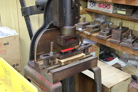 Pressing